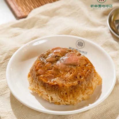 糯米雞