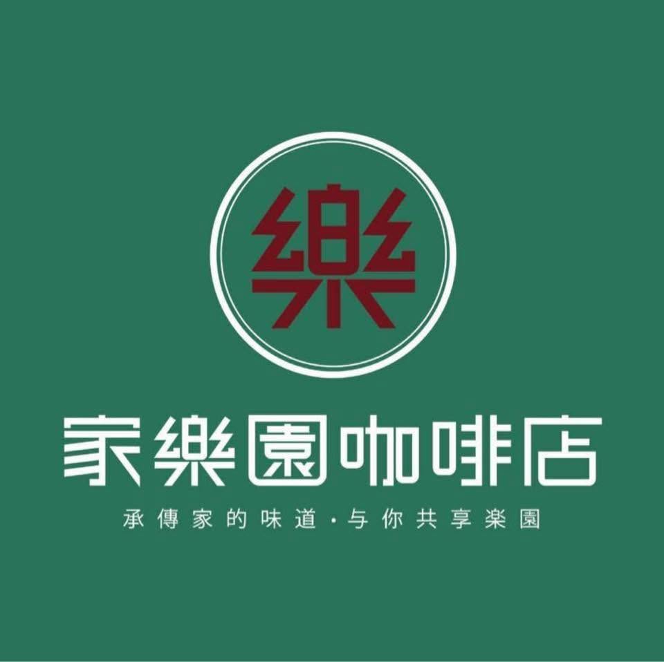 Loke Yun Kopitiam